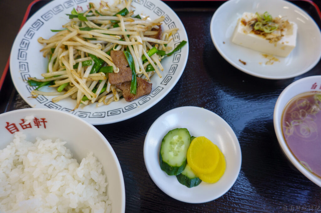 茨城県守谷市の中華飯店自由軒のにらレバー定食