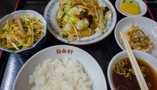 【野菜たっぷり】肉野菜炒め定食とネギチャーシュー