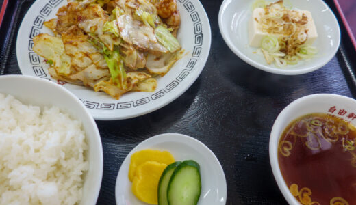 回鍋肉定食、そして餃子【ご飯がすすみまくる】