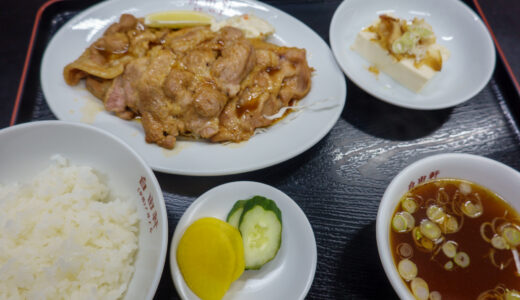 茨城県守谷市の中華洋食屋さん自由軒の焼肉定食