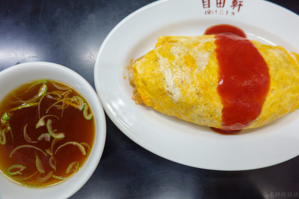 茨城県守谷市の中華飯店自由軒のオムライスがおすすめ