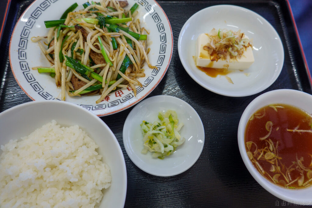 茨城県守谷市の中華飯店自由軒のニラレバ定食