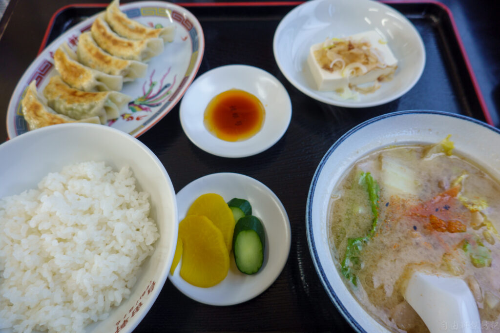 茨城県守谷市の中華洋食屋さん自由軒の餃子定食と豚汁